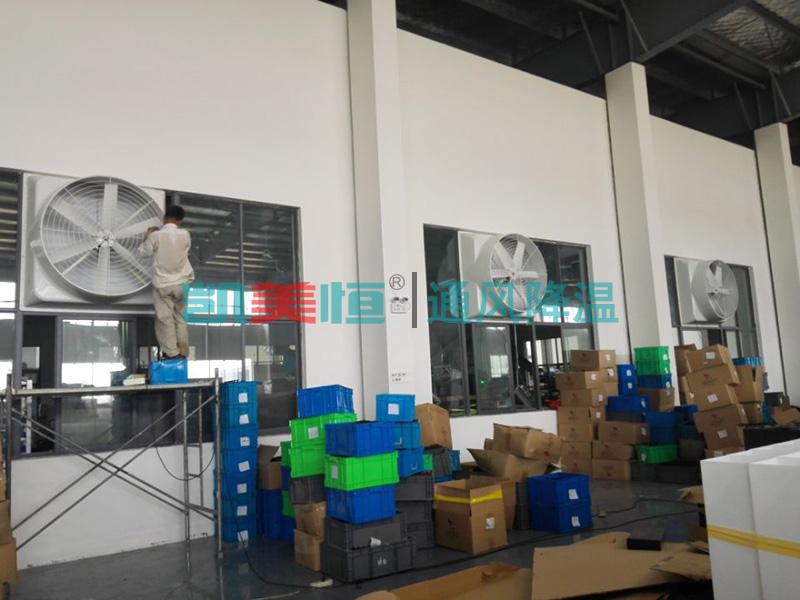 工廠安裝<a href=http://www.wwny.com.cn/33.html target='_blank'>負壓風機</a> 工廠安裝負壓風機