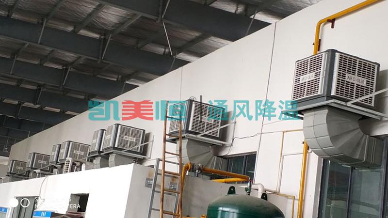 高溫<a href=http://www.wwny.com.cn/photo/jie.html target='_blank'>車間降溫</a> 高溫車間降溫