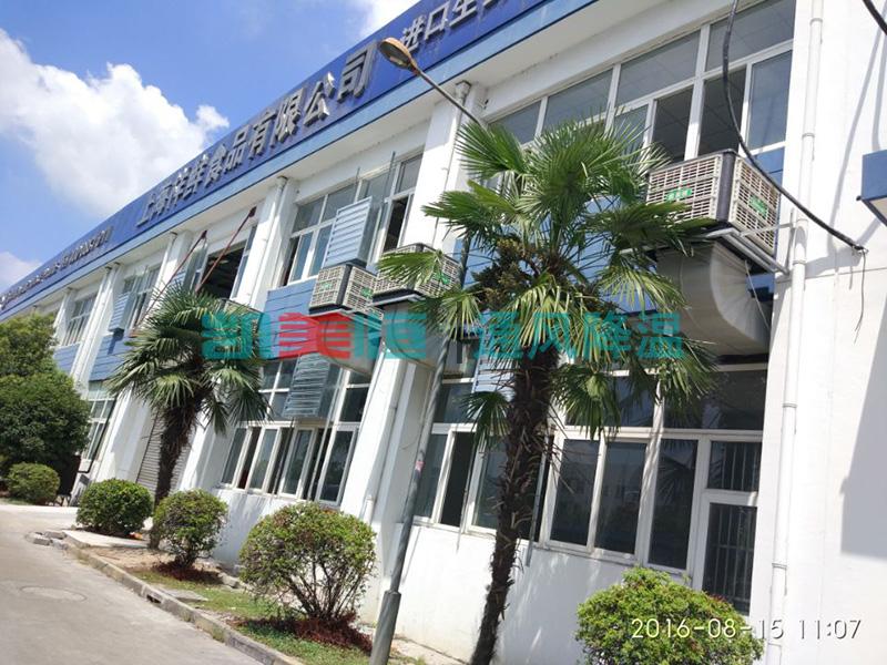 降溫<a href=http://www.wwny.com.cn/product/product-87-286.html target='_blank'>環保空調</a>扇 降溫環保空調扇