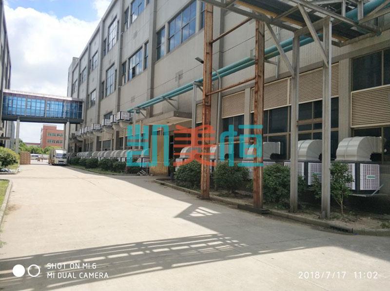 工業<a href=http://www.wwny.com.cn/new-case.html target='_blank'>廠房降溫</a> 工業廠房降溫