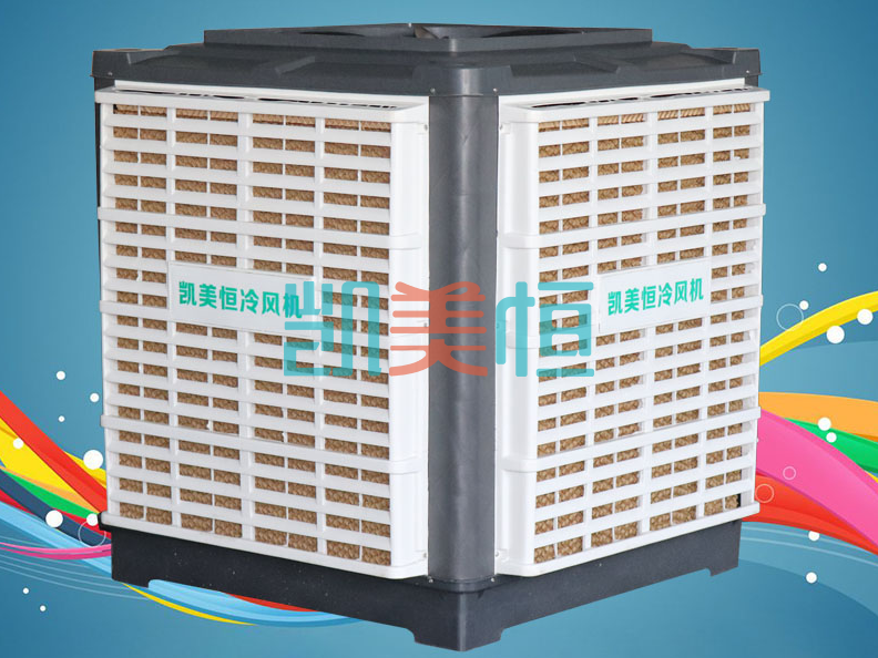 濕簾冷風機具有哪些優點？