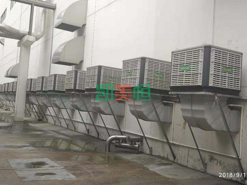 江蘇鹽城凱美恒冷風機，江蘇宿遷凱美恒環?？照{，江蘇淮安凱美恒水冷空調